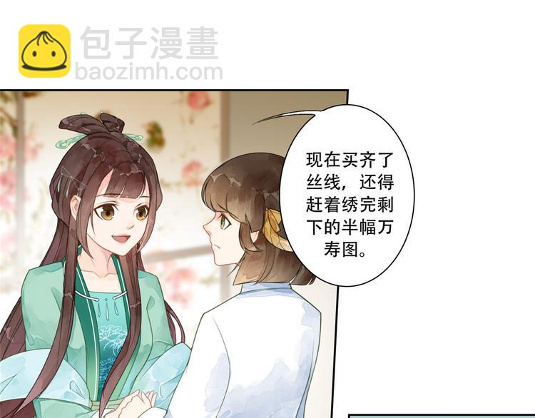 第01话(1/3)-第1话