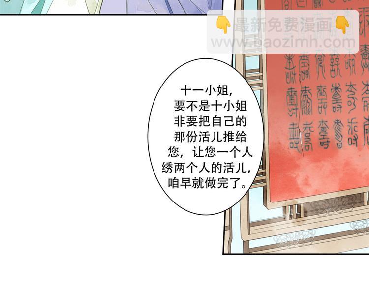 第01话(1/3)-第1话