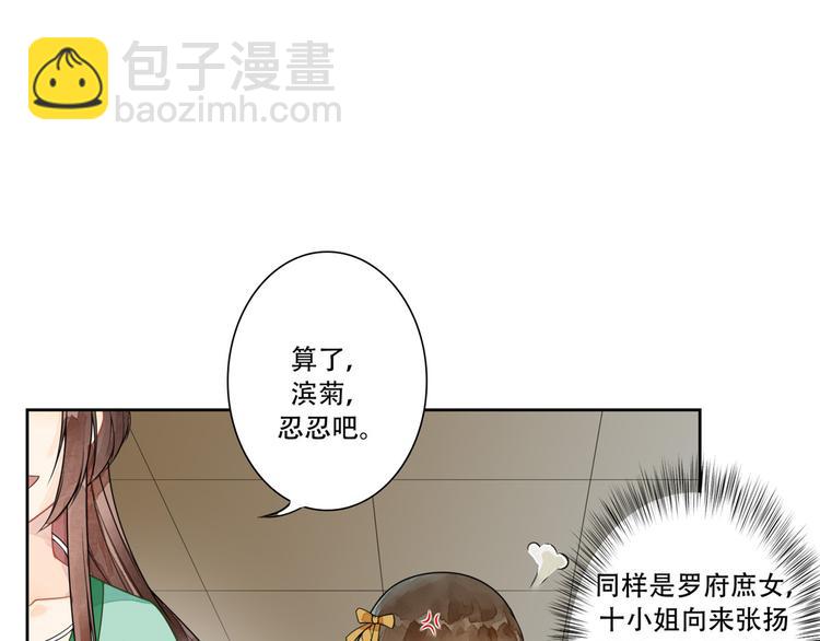 第01话(1/3)-第1话