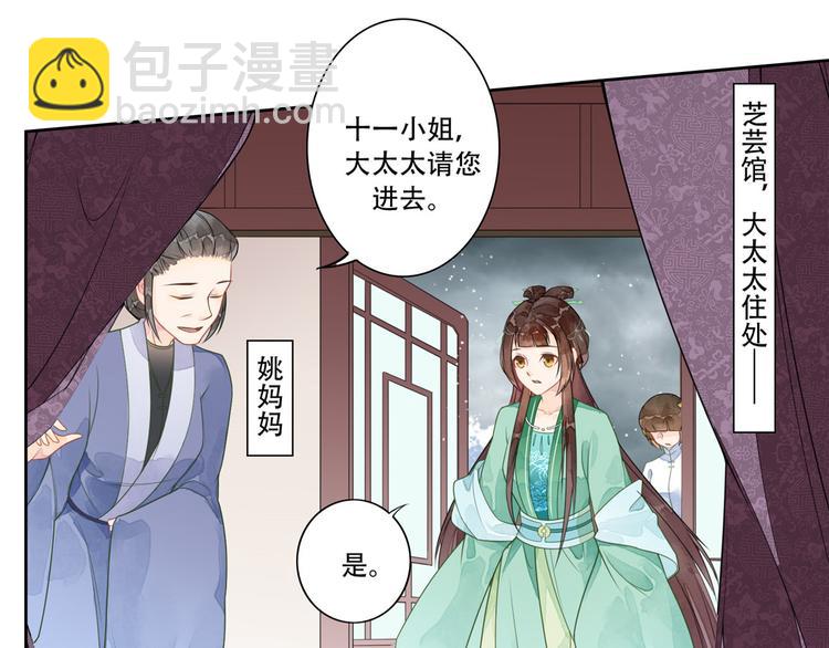 第01话(1/3)-第1话