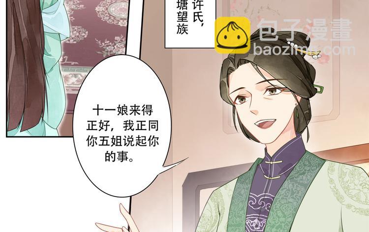 第01话(1/3)-第1话