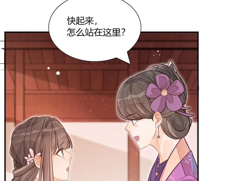 第11话(1/2)-第11话