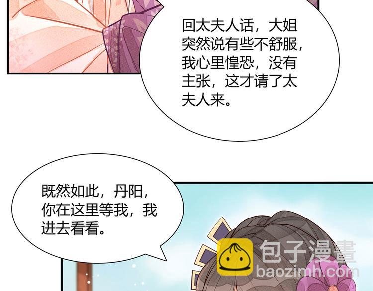 第11话(1/2)-第11话