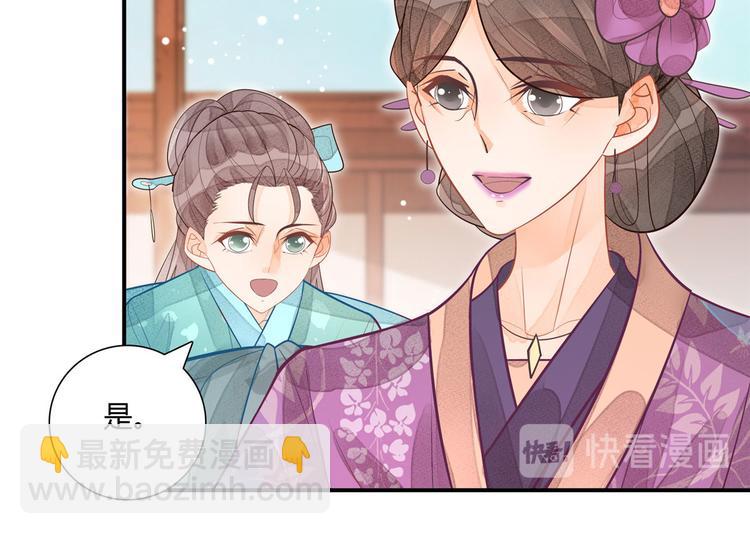 第11话(1/2)-第11话
