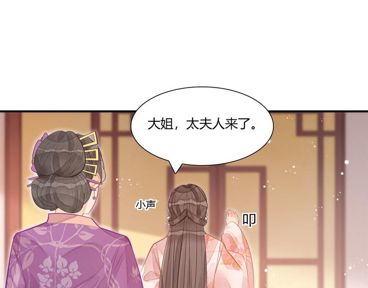 第11话(1/2)-第11话