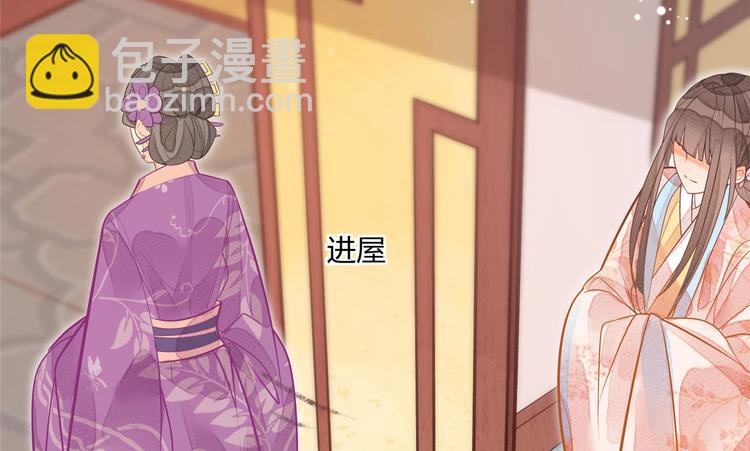 第11话(1/2)-第11话