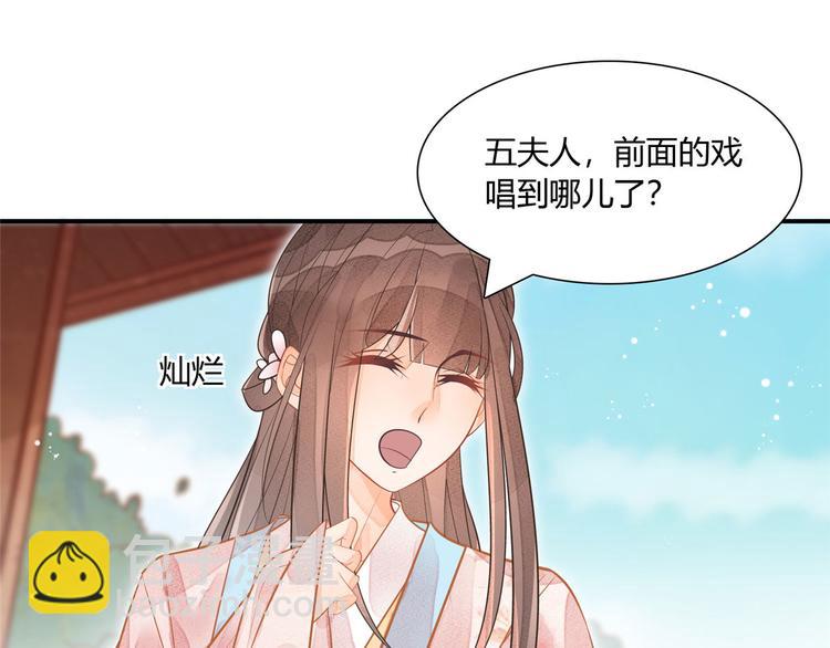 第11话(1/2)-第11话
