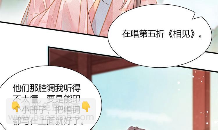 第11话(1/2)-第11话