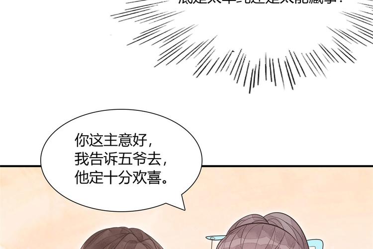 第11话(1/2)-第11话