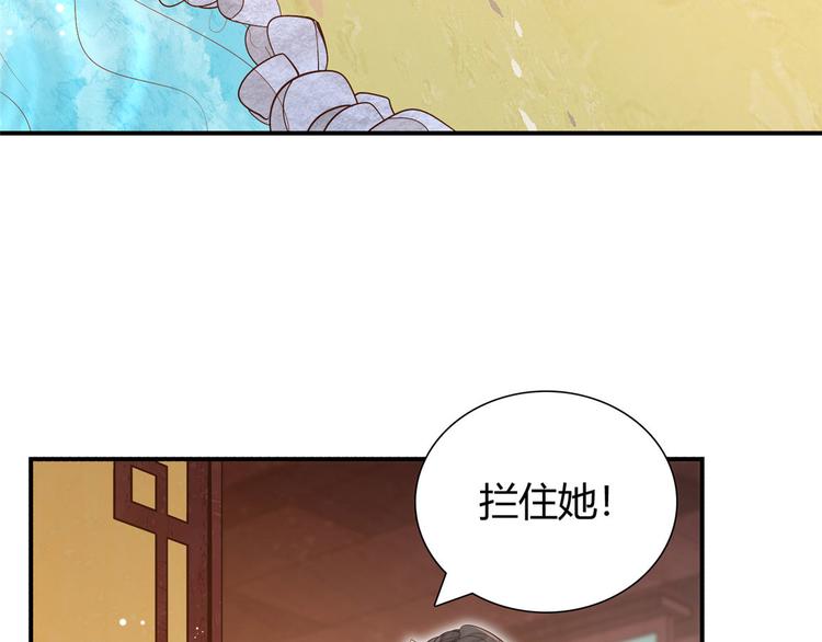 第11话(1/2)-第11话