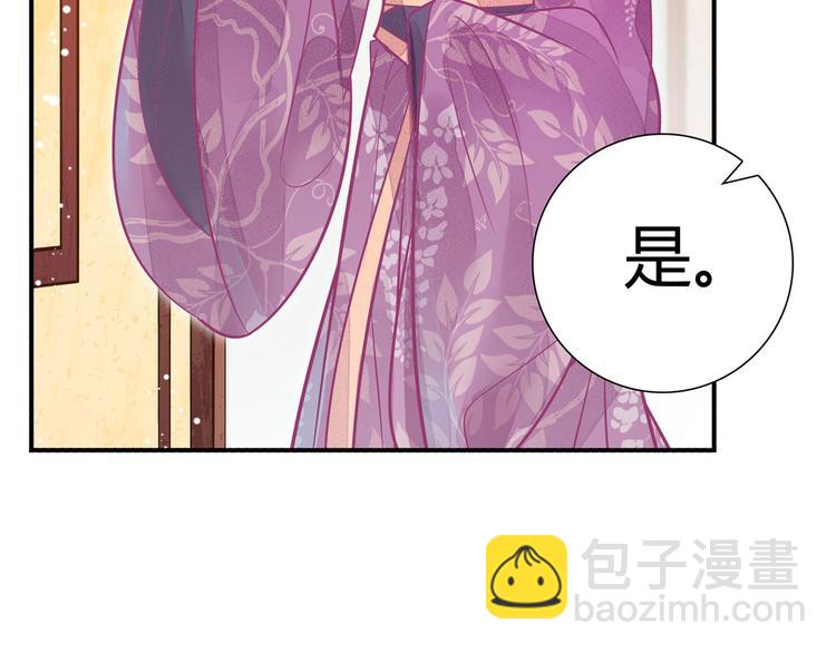 第11话(1/2)-第11话