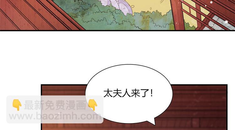 第11话(1/2)-第11话