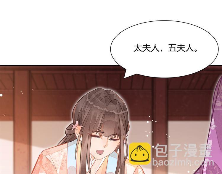 第11话(1/2)-第11话