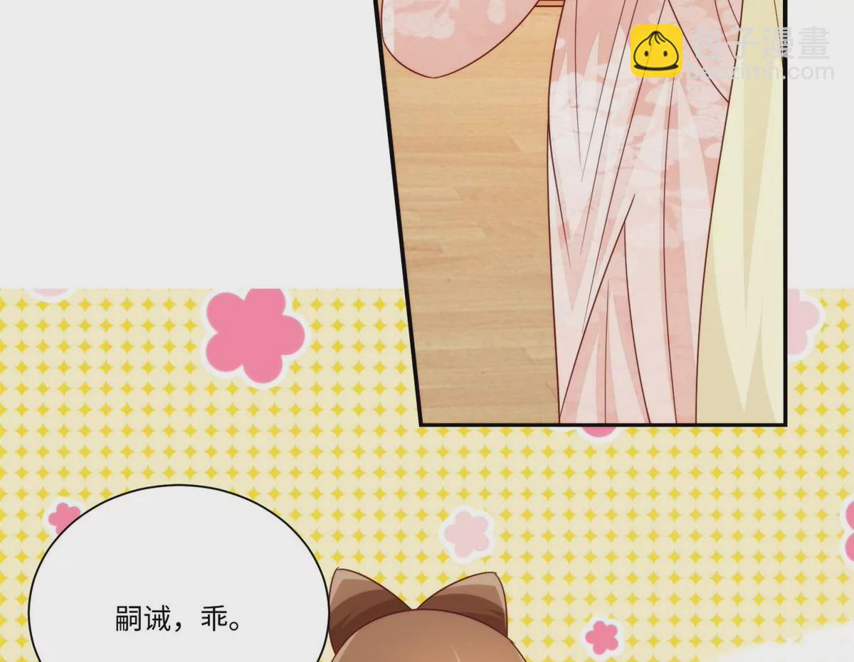 第九十七话(1/2)-第99话