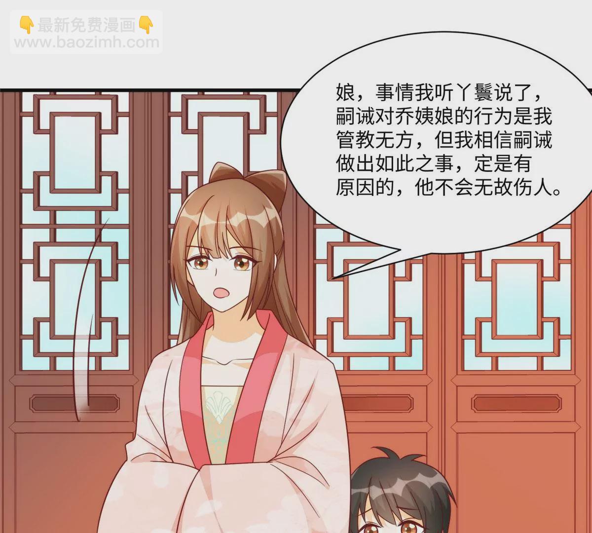 第九十七话(1/2)-第99话