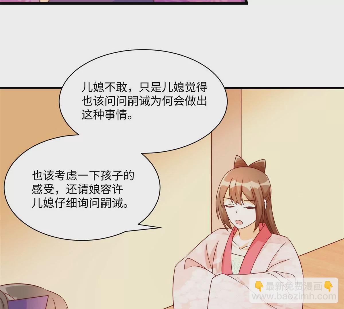 第九十七话(1/2)-第99话