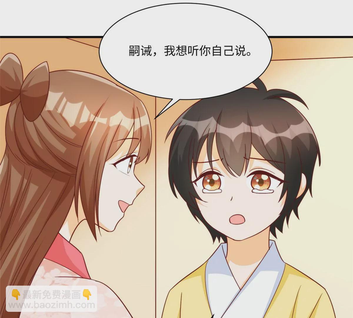 第九十七话(1/2)-第99话
