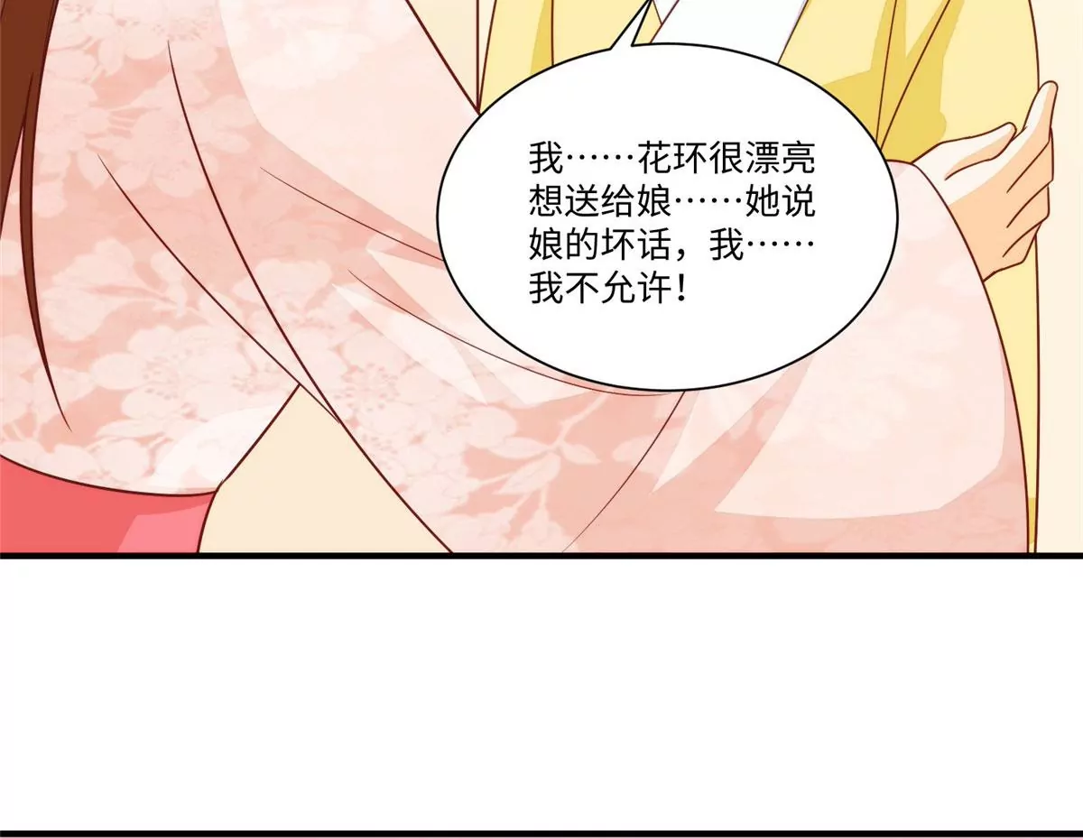 第九十七话(1/2)-第99话