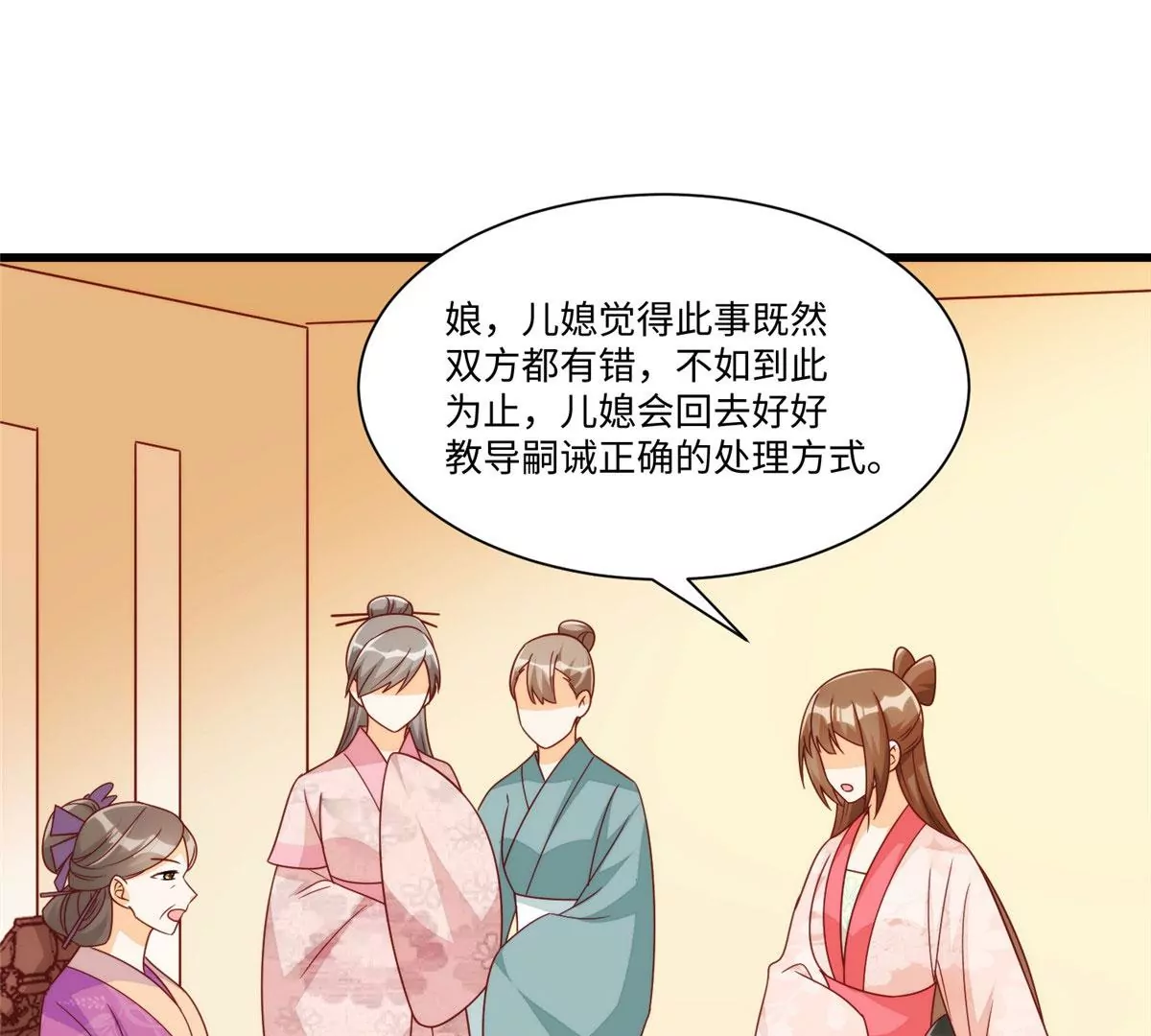 第九十七话(1/2)-第99话