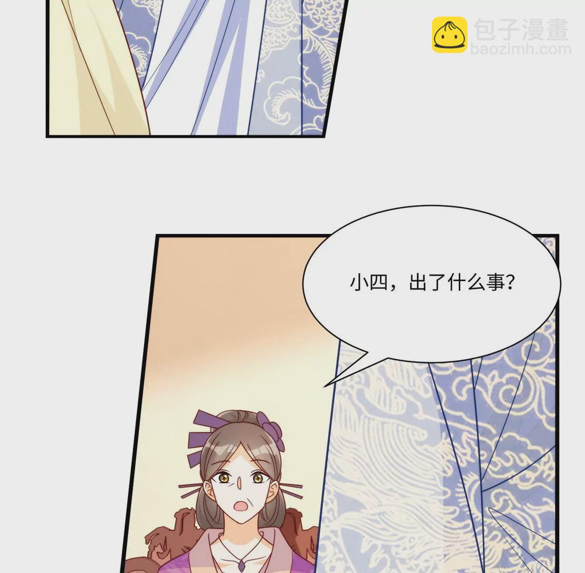 第九十七话(1/2)-第99话