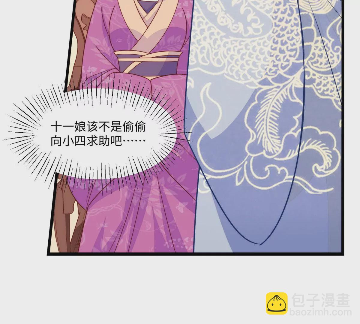 第九十七话(1/2)-第99话