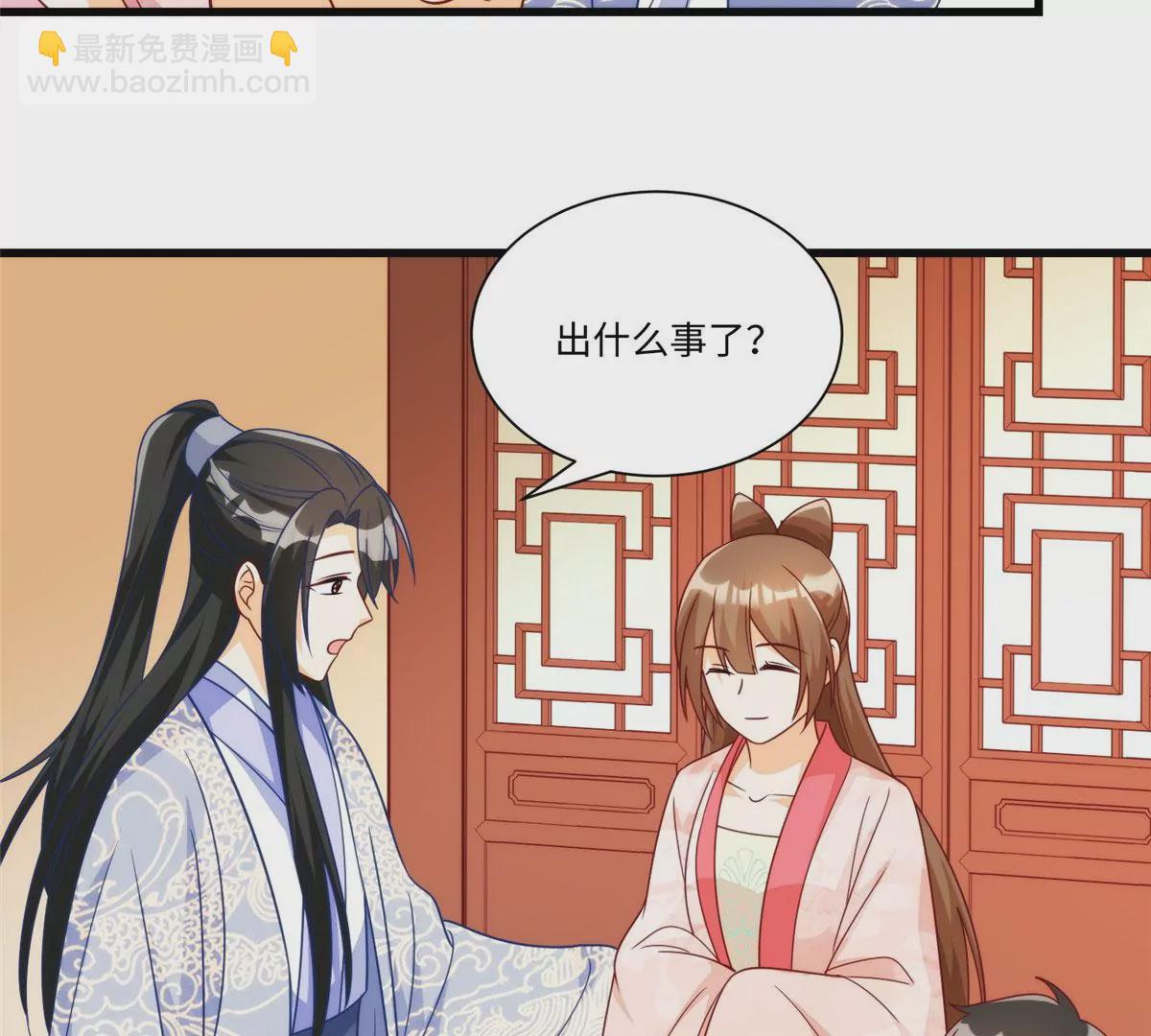 第九十七话(1/2)-第99话