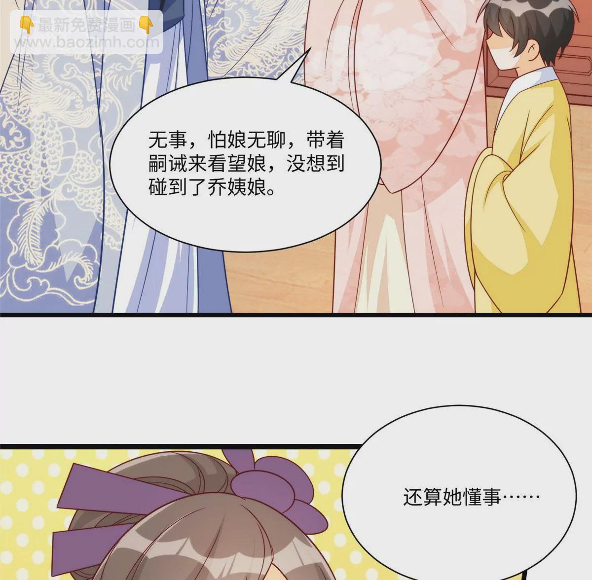 第九十七话(1/2)-第99话