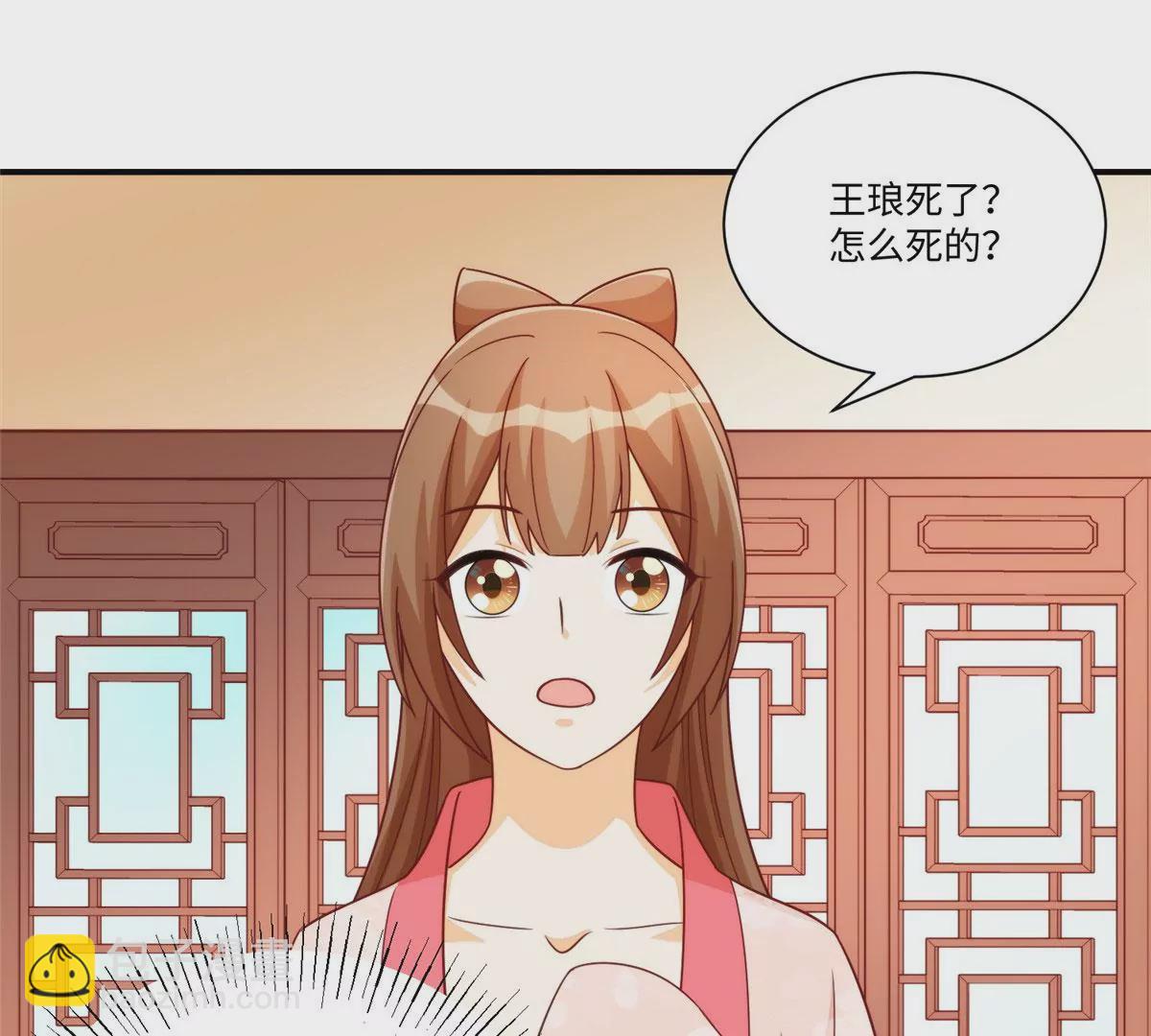 第九十七话(1/2)-第99话