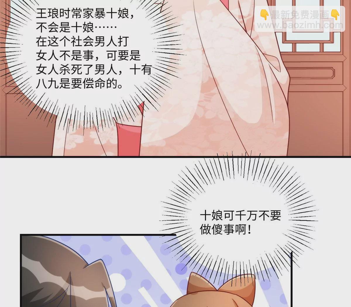 第九十七话(1/2)-第99话