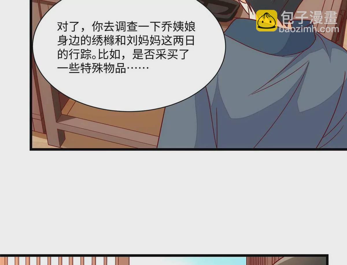 第九十九话(1/2)-第101话