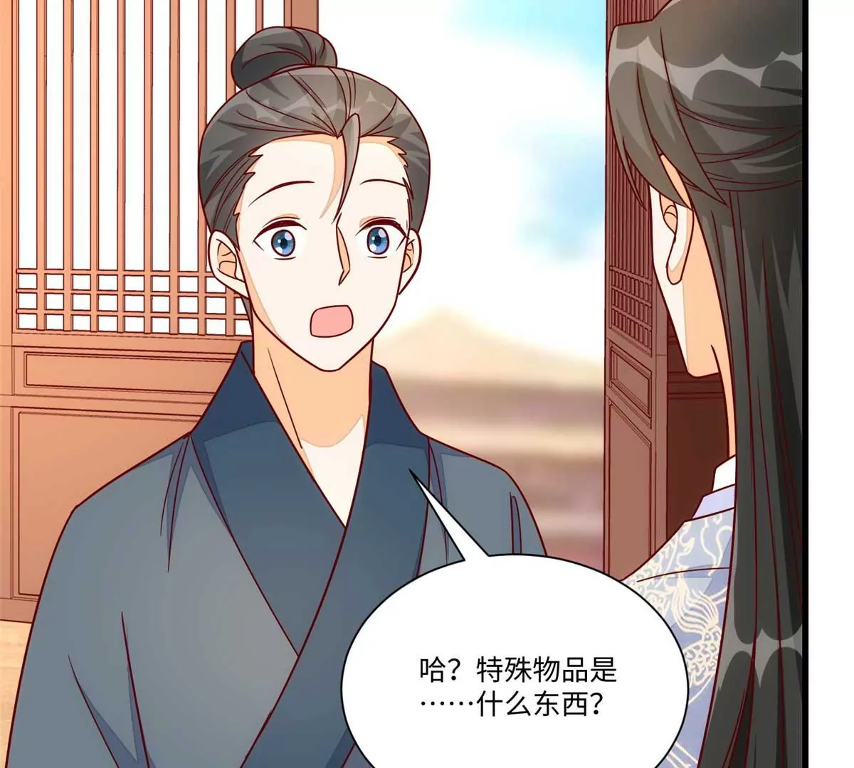 第九十九话(1/2)-第101话