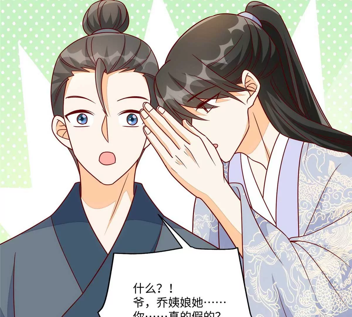 第九十九话(1/2)-第101话
