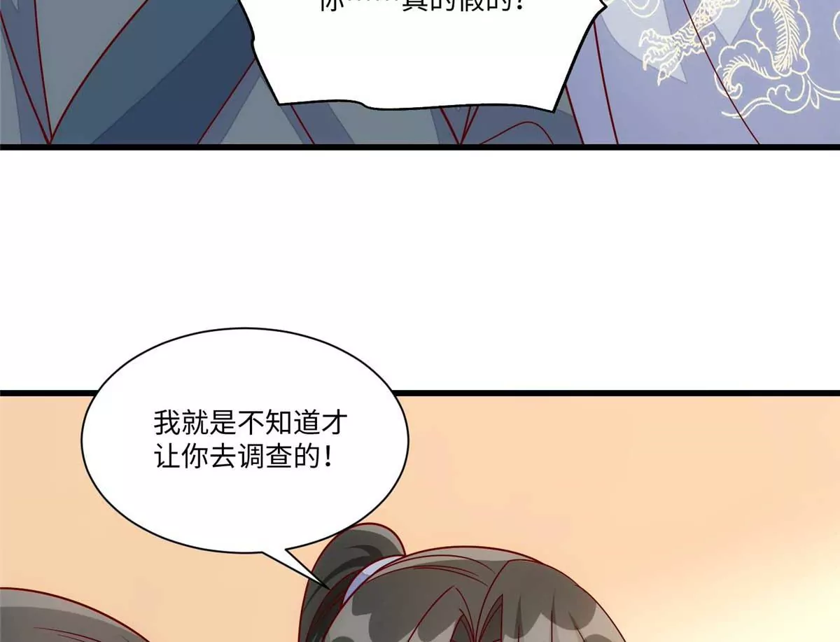 第九十九话(1/2)-第101话
