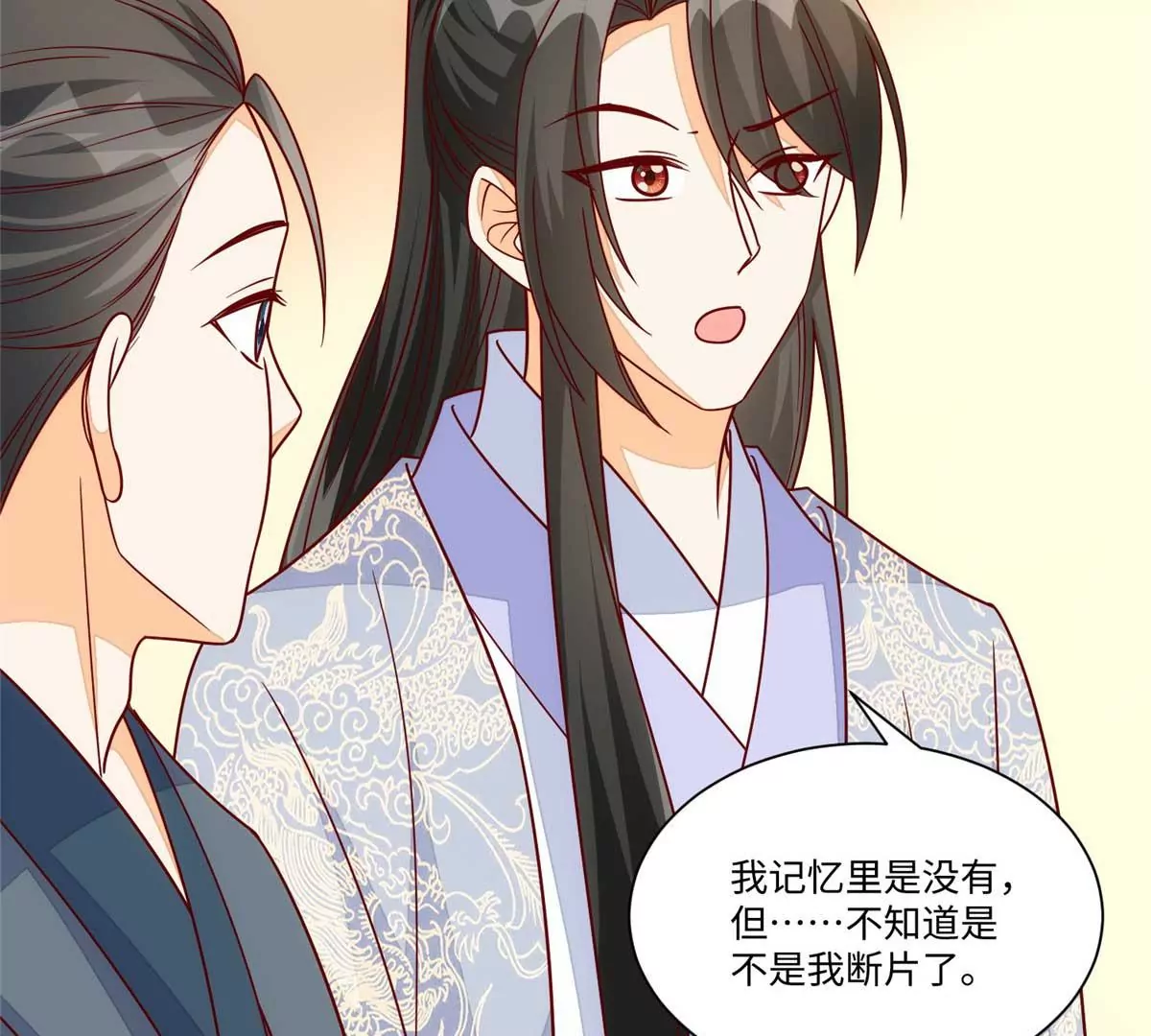 第九十九话(1/2)-第101话