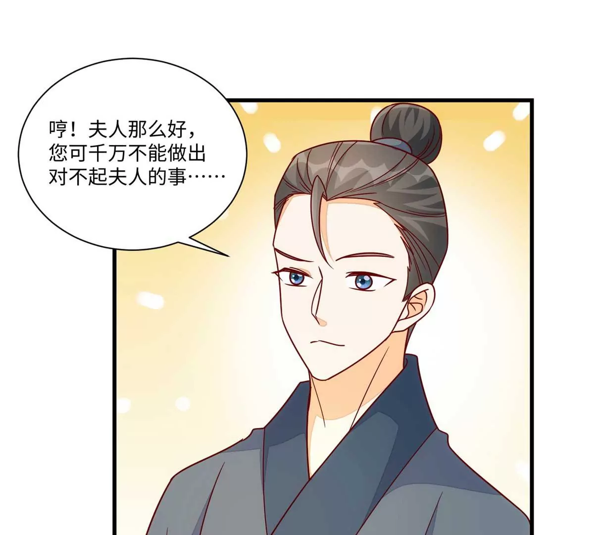 第九十九话(1/2)-第101话