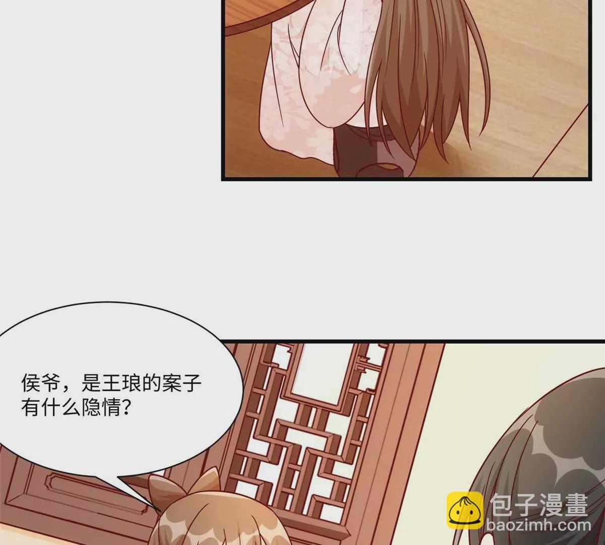 第九十九话(1/2)-第101话