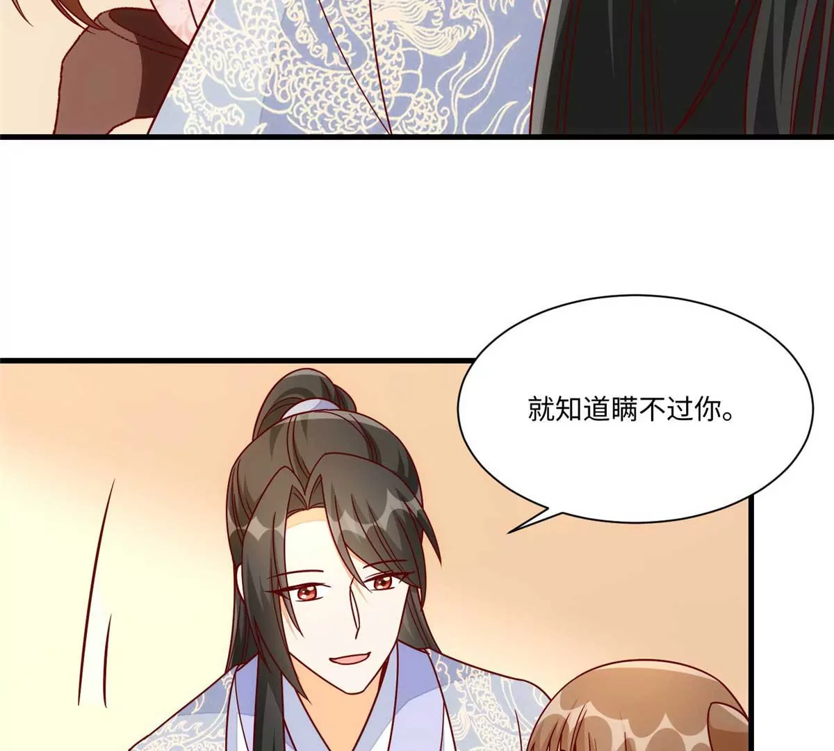 第九十九话(1/2)-第101话