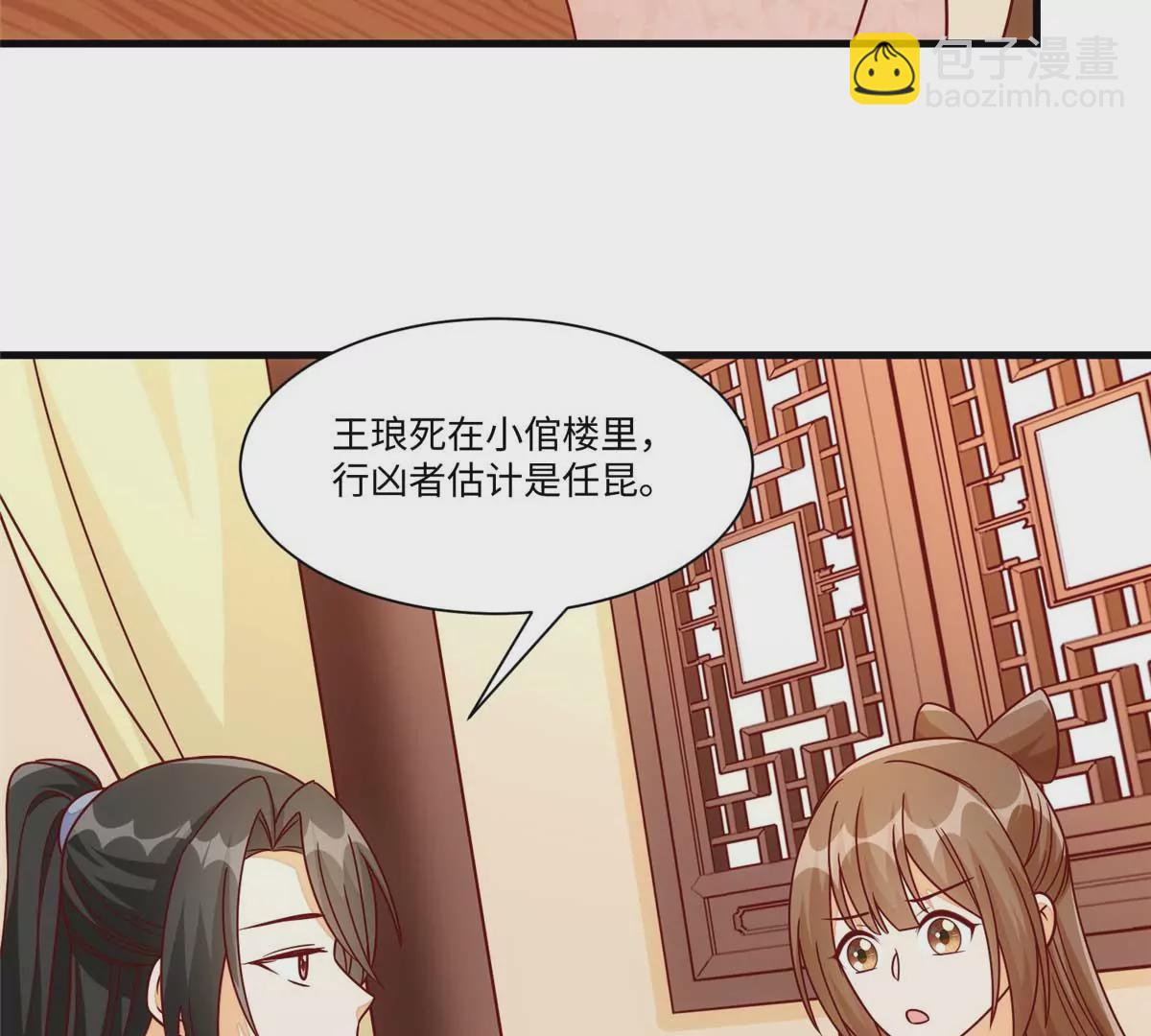 第九十九话(1/2)-第101话