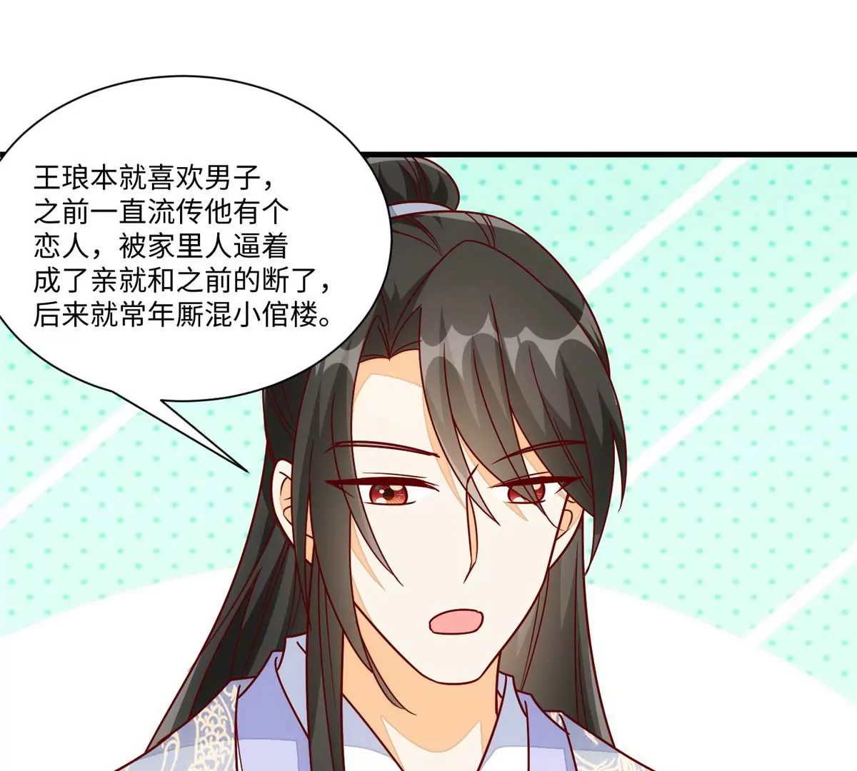 第九十九话(1/2)-第101话