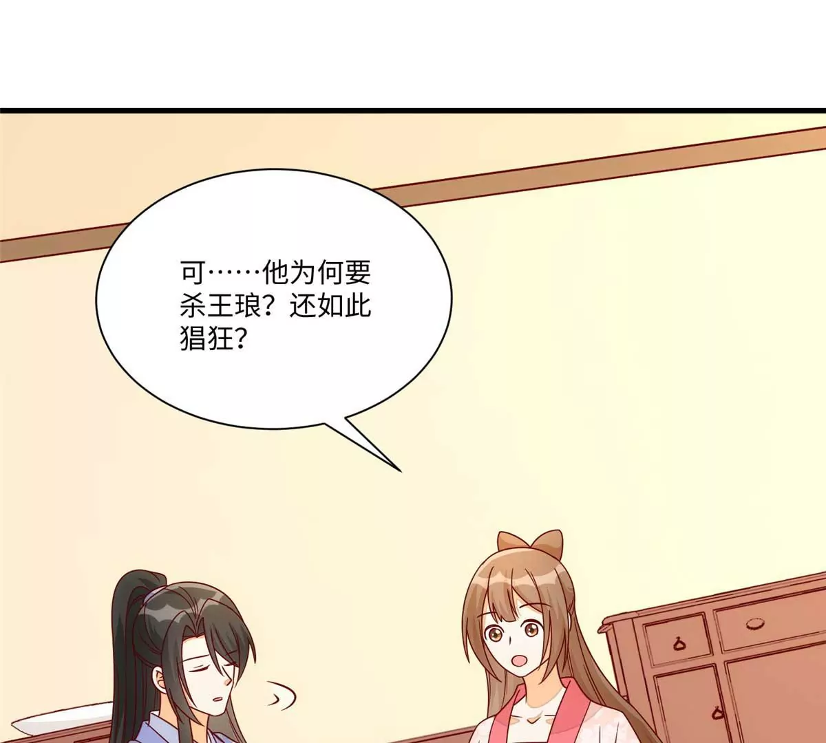第九十九话(1/2)-第101话
