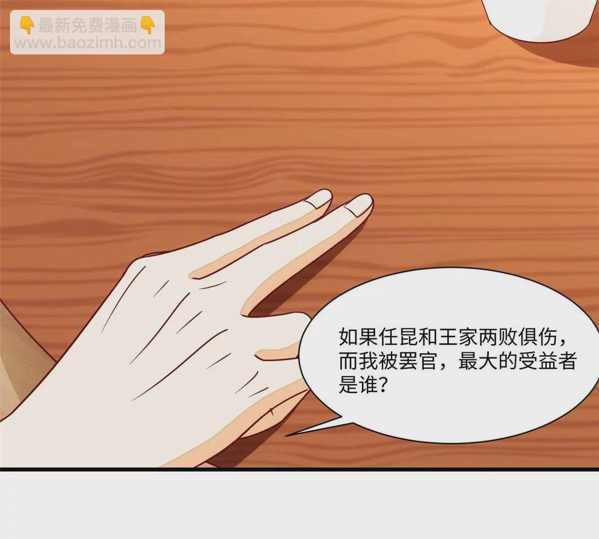 第九十九话(1/2)-第101话