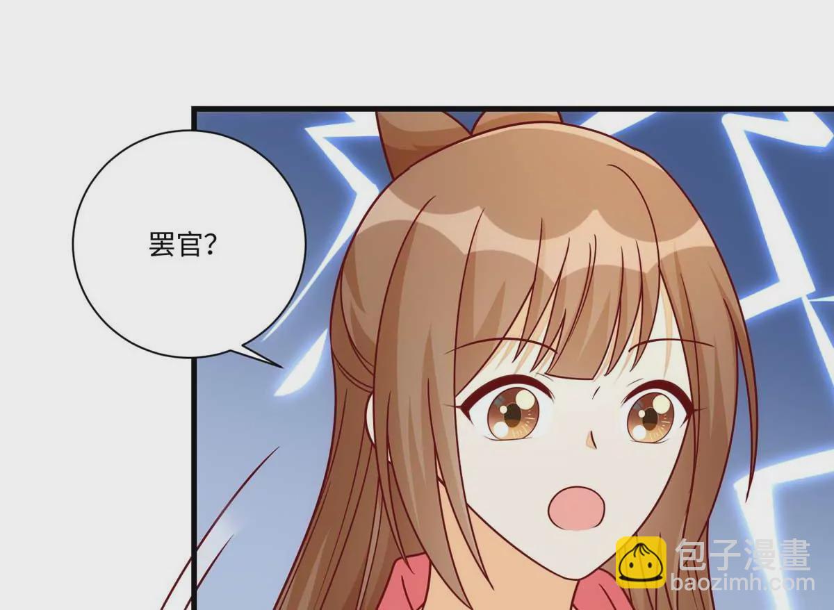第九十九话(1/2)-第101话