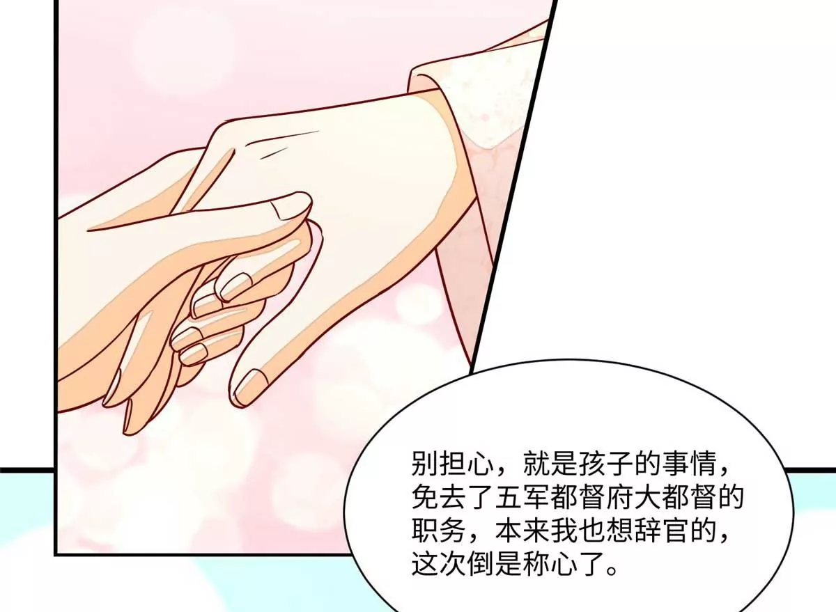 第九十九话(1/2)-第101话