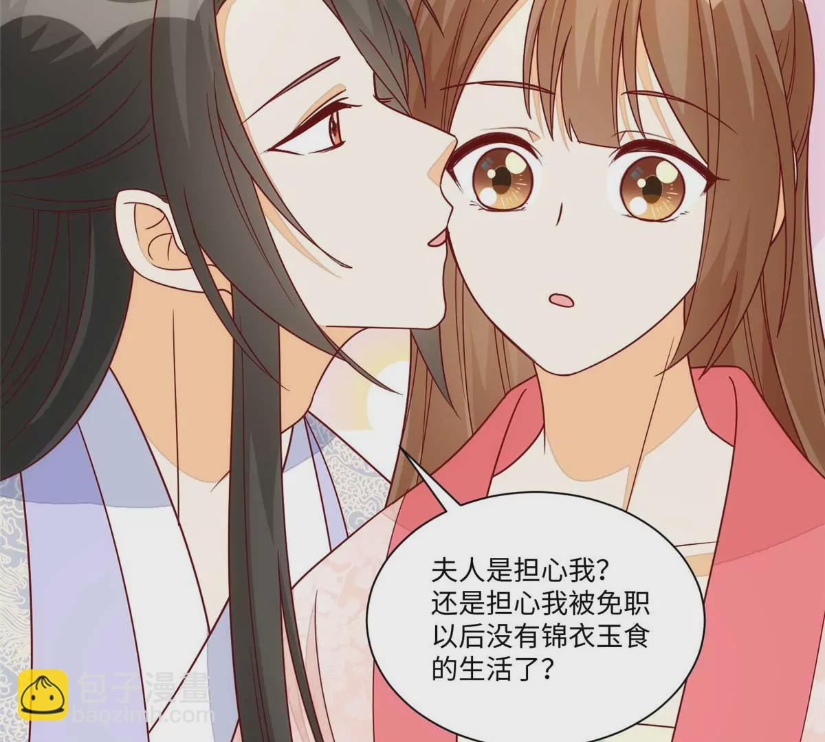 第九十九话(1/2)-第101话