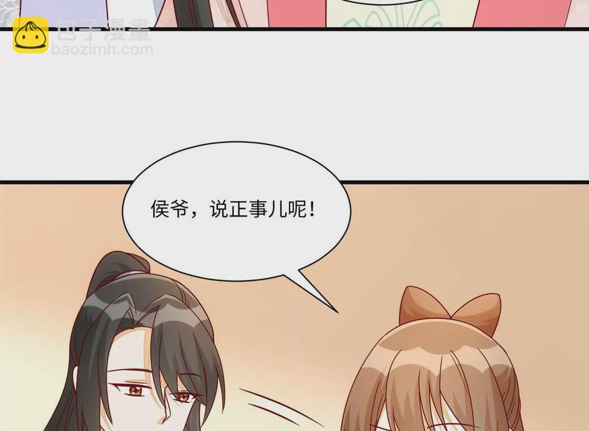 第九十九话(1/2)-第101话