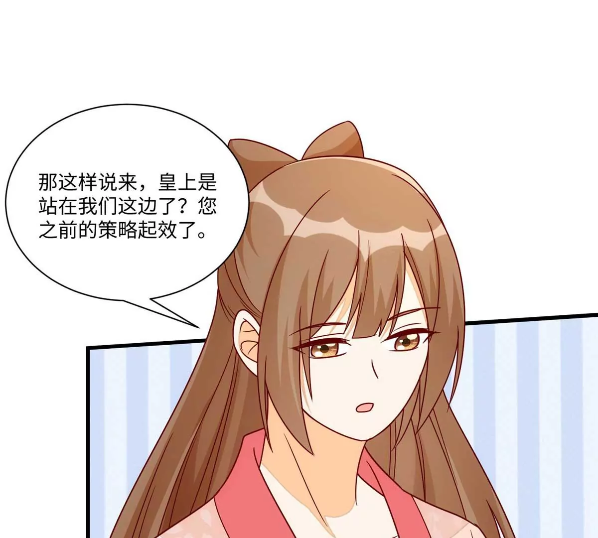 第九十九话(1/2)-第101话