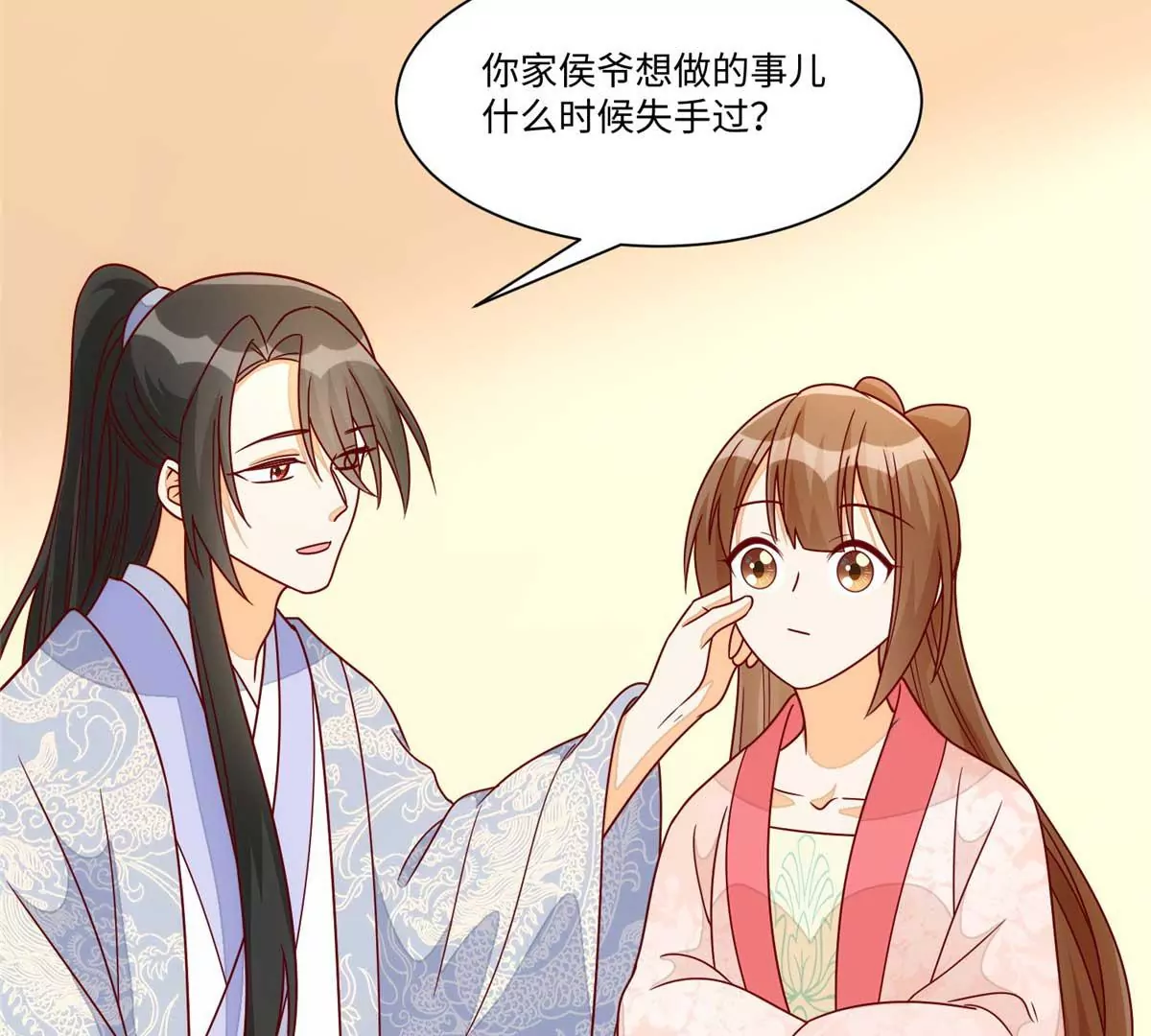 第九十九话(1/2)-第101话