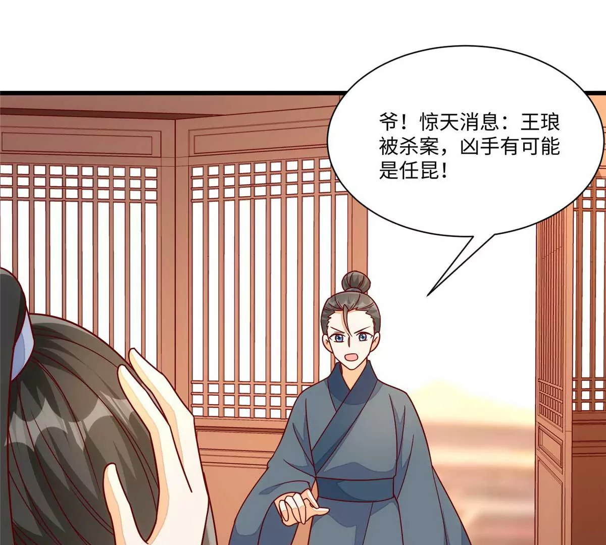 第九十九话(1/2)-第101话