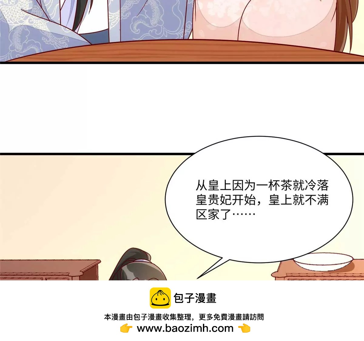 第九十九话(1/2)-第101话