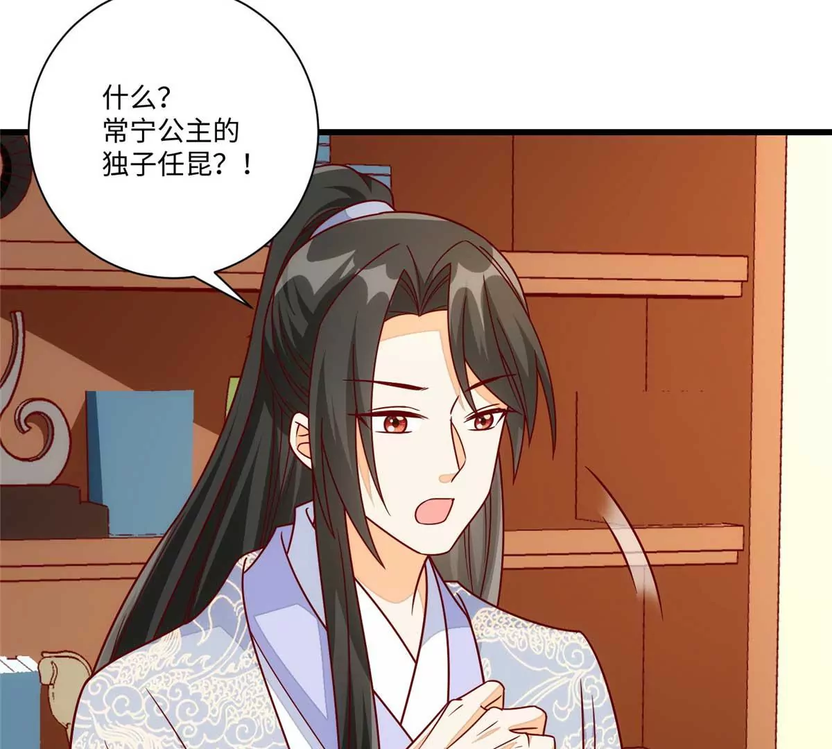第九十九话(1/2)-第101话